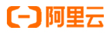 阿里云