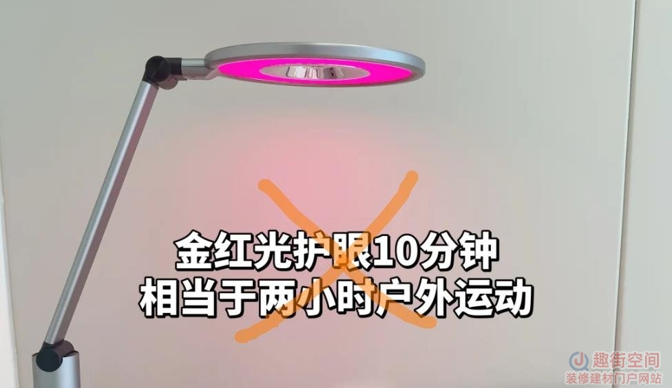 护眼灯“防近视”谎言何时休？虚
