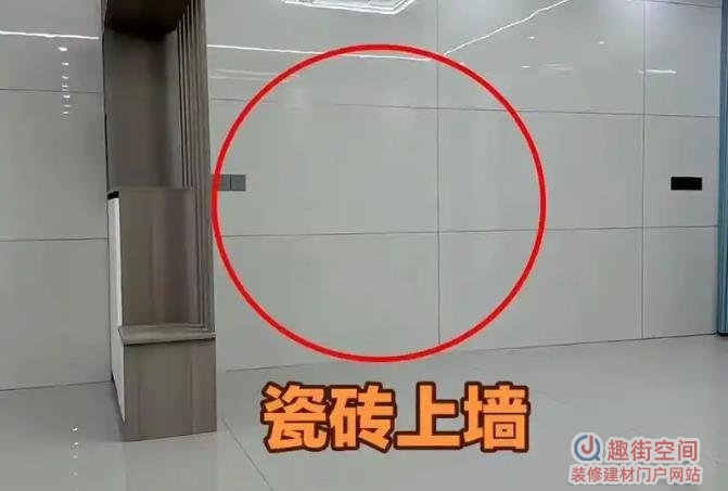 地砖能不能上墙