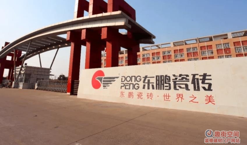 东鹏瓷砖半年业绩深跌，建陶行业