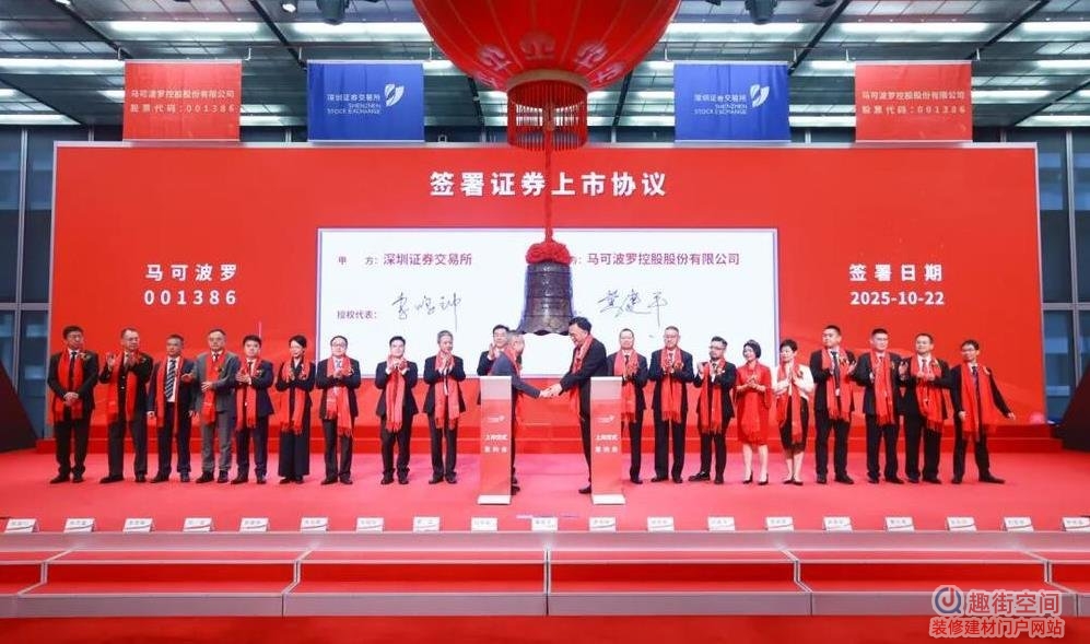 马可波罗瓷砖业绩承压显龙头韧性