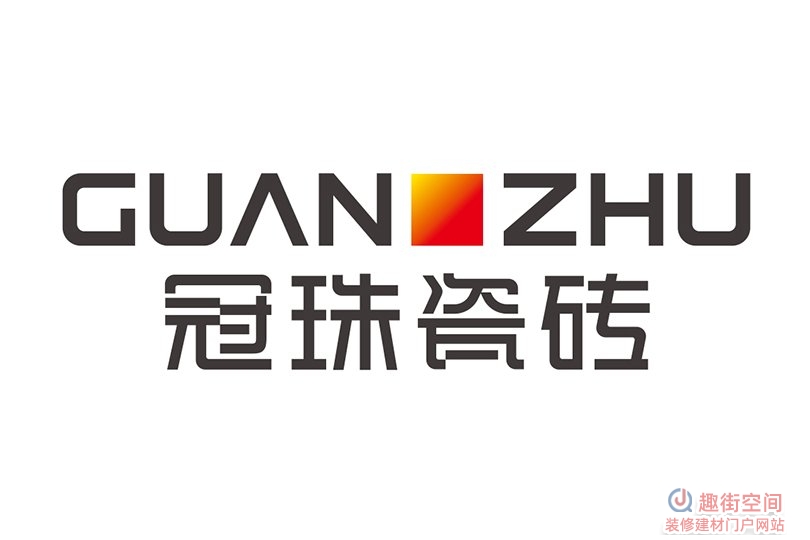 冠珠瓷砖发布“品质人居”战略