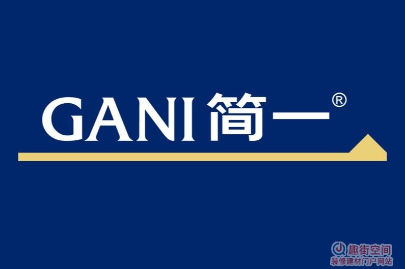 简一瓷砖集团总部大楼乔迁季华路