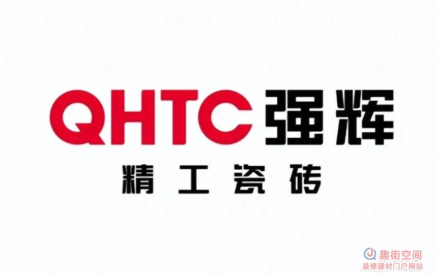 强辉瓷砖肇庆生产基地岩板瓷砖智能窑生产线正式点火投产