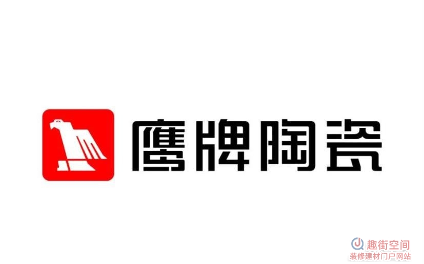 鹰牌瓷砖是几线品牌?质量怎么样?