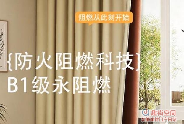 防火窗帘布真的防火吗安全吗
