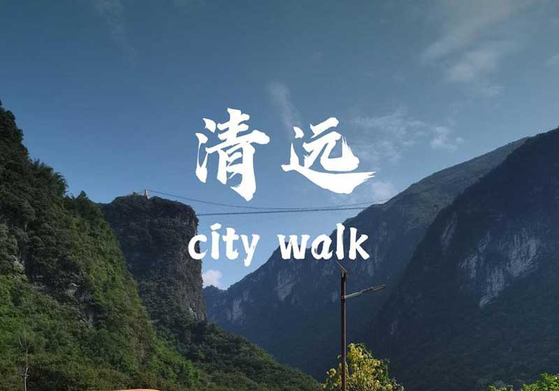 2026年清远瓷砖品牌选购推荐指南和行业发