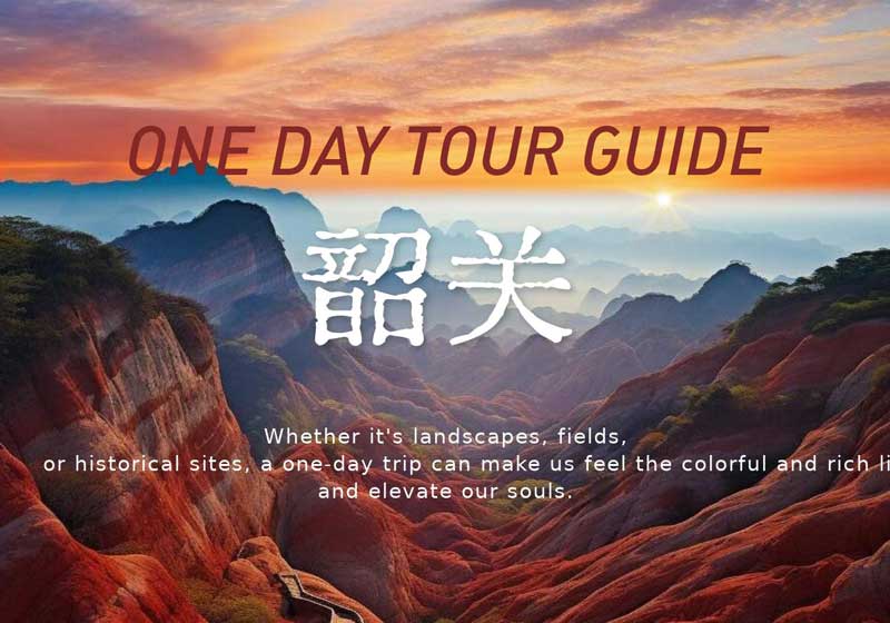/uploads/suolue/GD15shaoguan.jpg