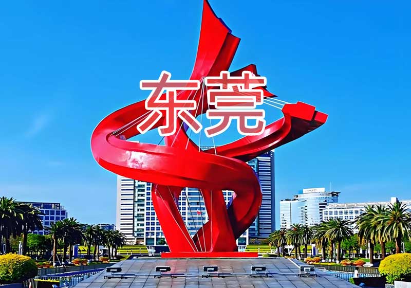 /uploads/suolue/GDdongguan.jpg